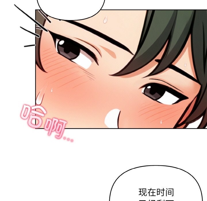 152P - 情侣游戏