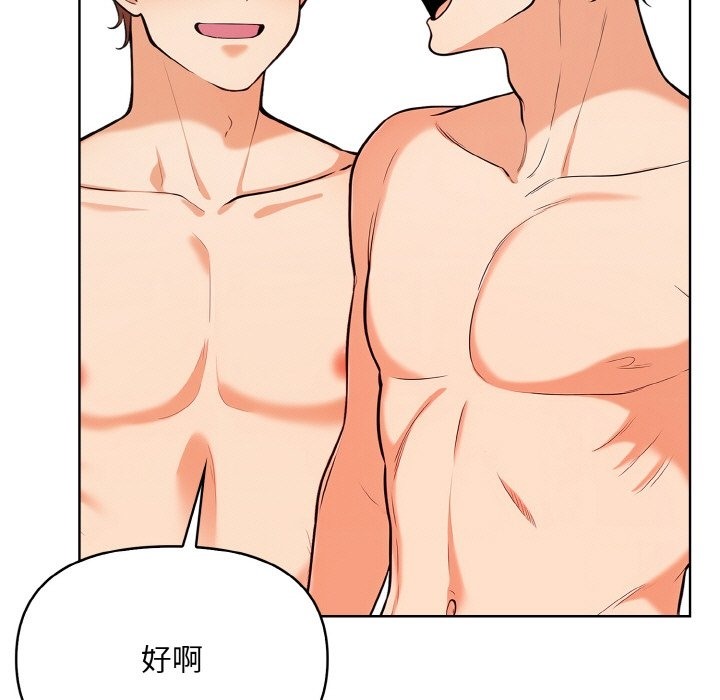 15P - 情侣游戏