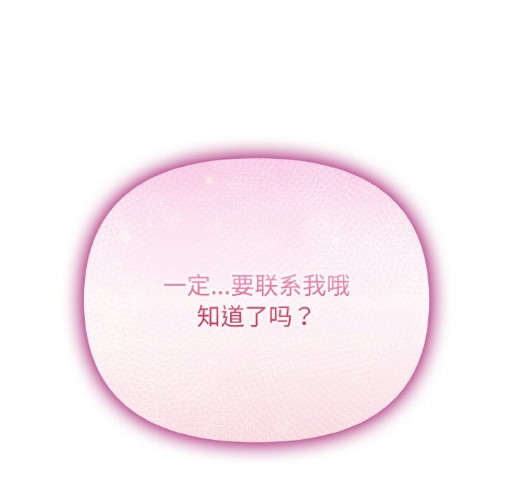 162P - 情侣游戏