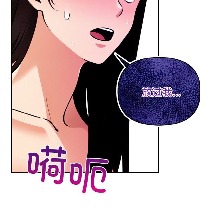 18P - 情侣游戏
