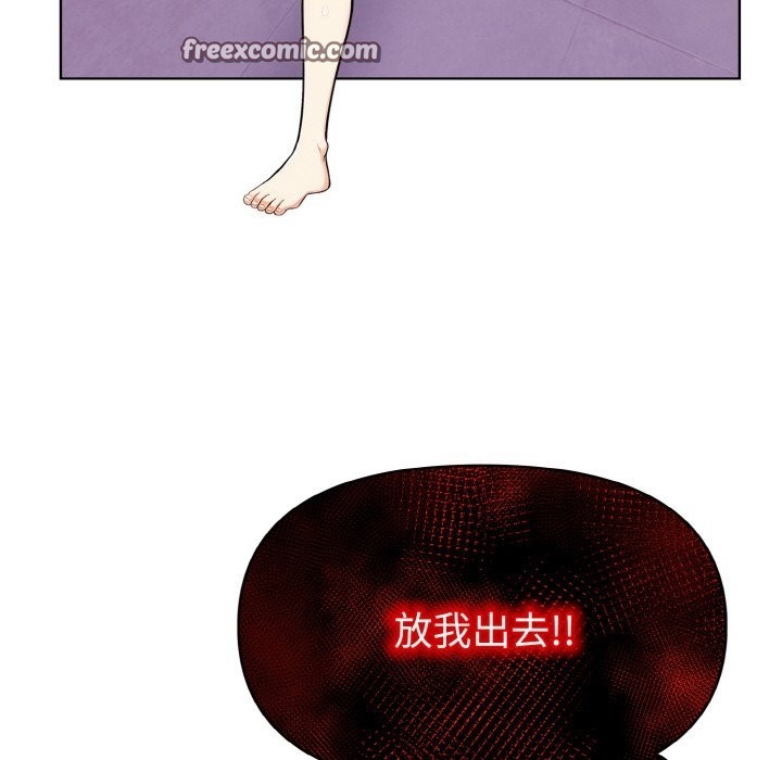 21P - 情侣游戏
