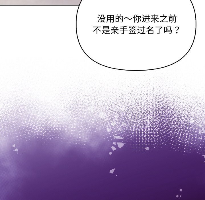 27P - 情侣游戏