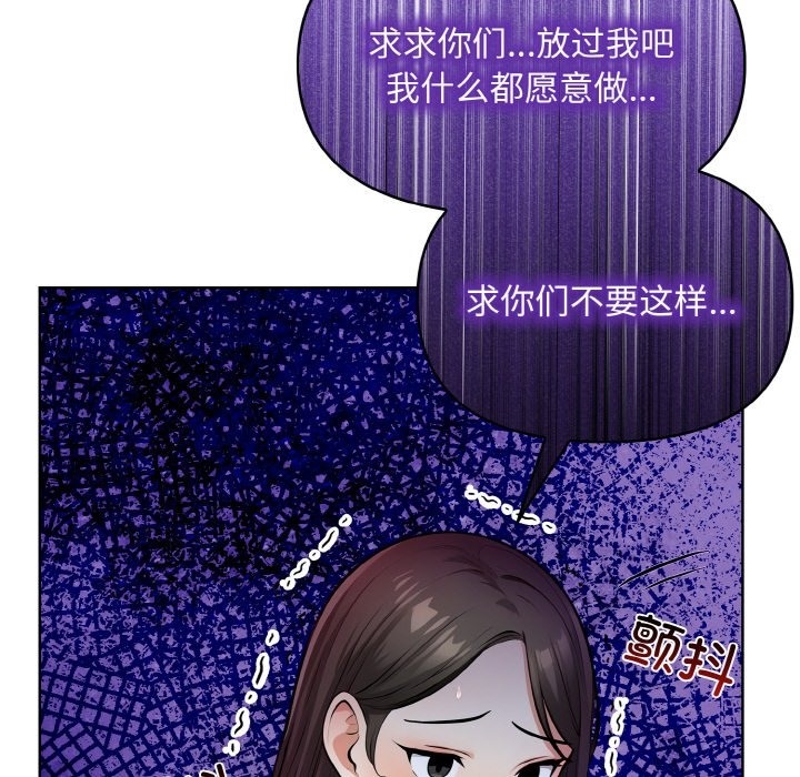 32P - 情侣游戏