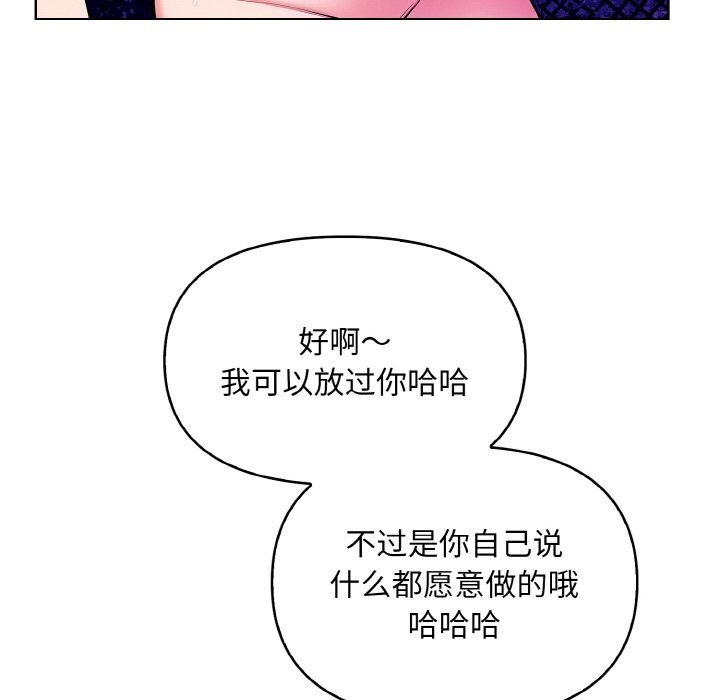 34P - 情侣游戏