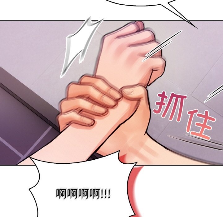 35P - 情侣游戏