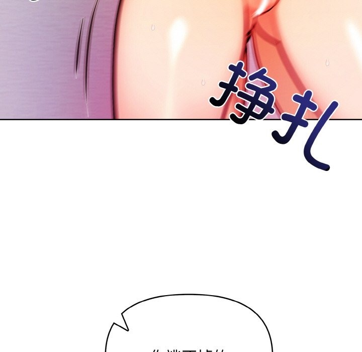 39P - 情侣游戏