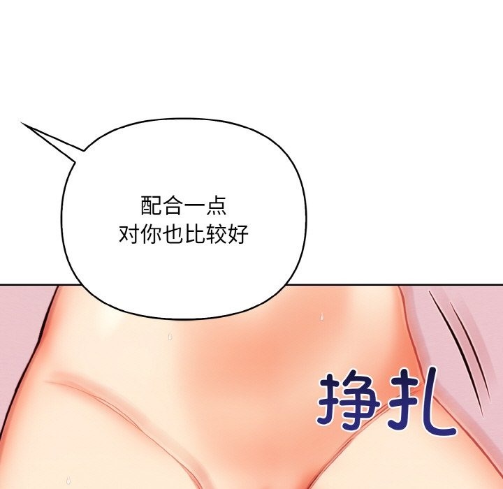 41P - 情侣游戏