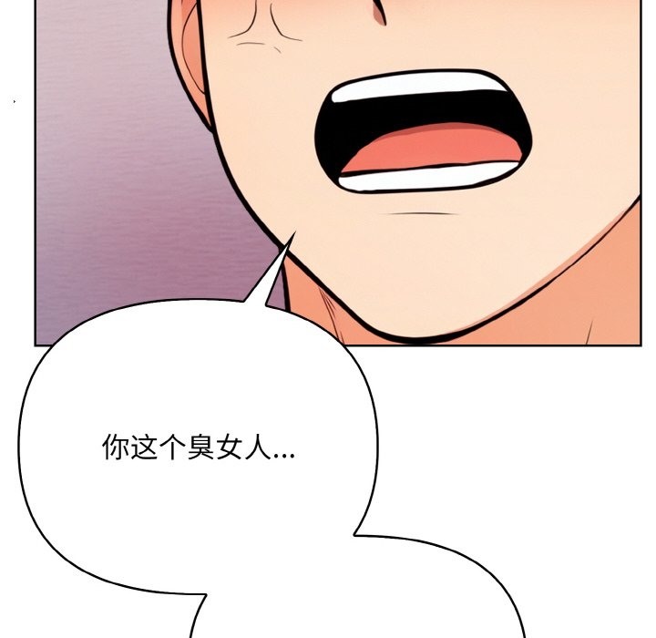 44P - 情侣游戏
