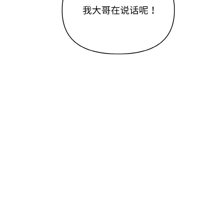 45P - 情侣游戏