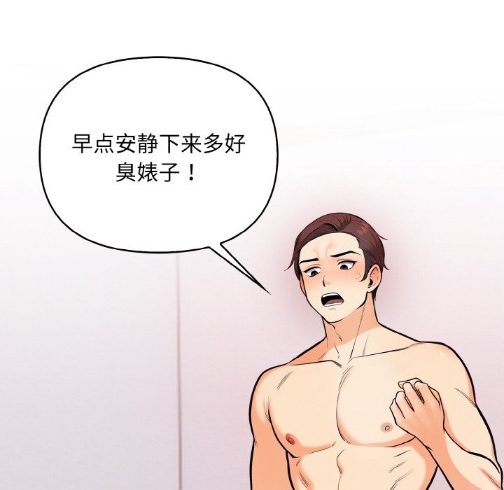 52P - 情侣游戏