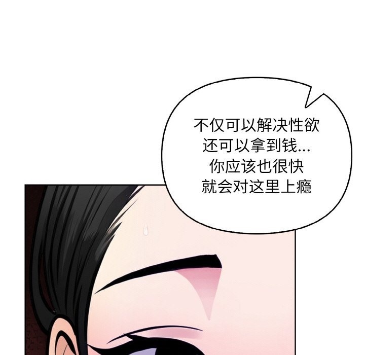 61P - 情侣游戏