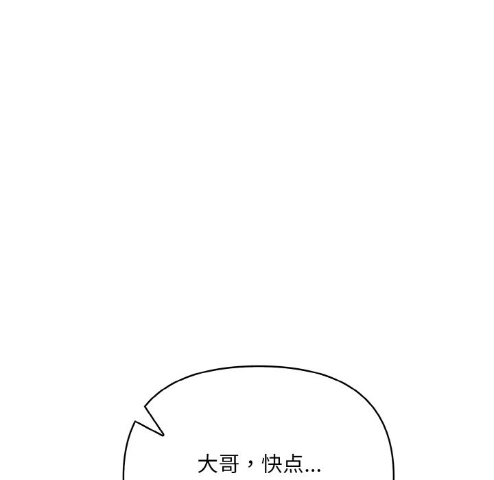 68P - 情侣游戏