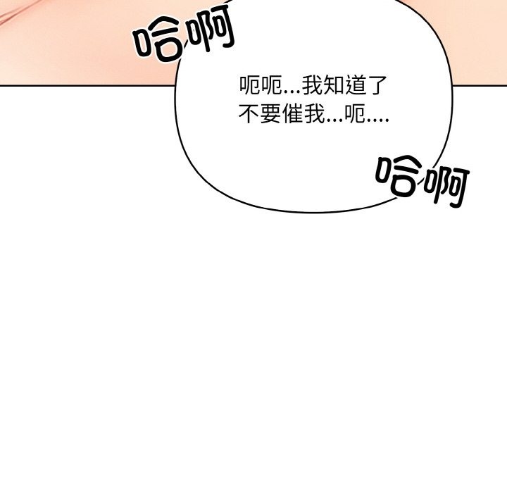 70P - 情侣游戏
