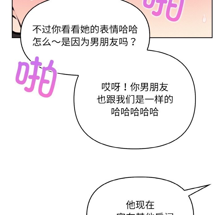 72P - 情侣游戏