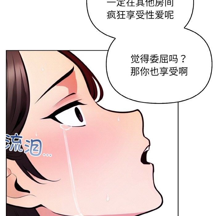 73P - 情侣游戏