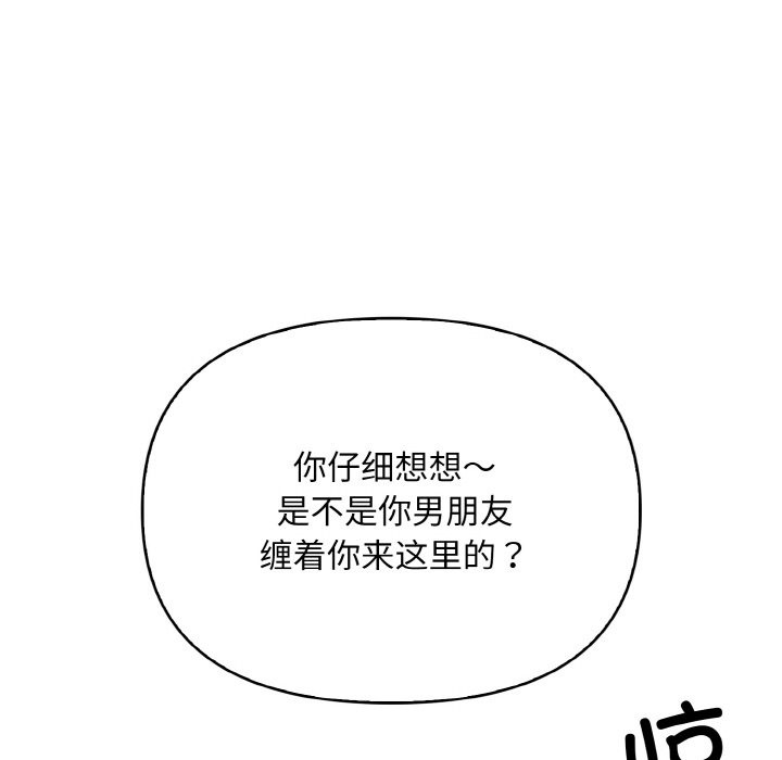 76P - 情侣游戏