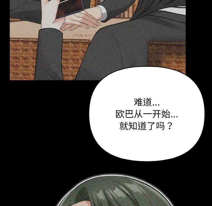 81P - 情侣游戏