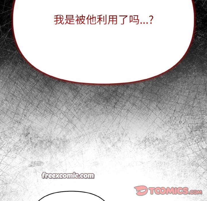 84P - 情侣游戏