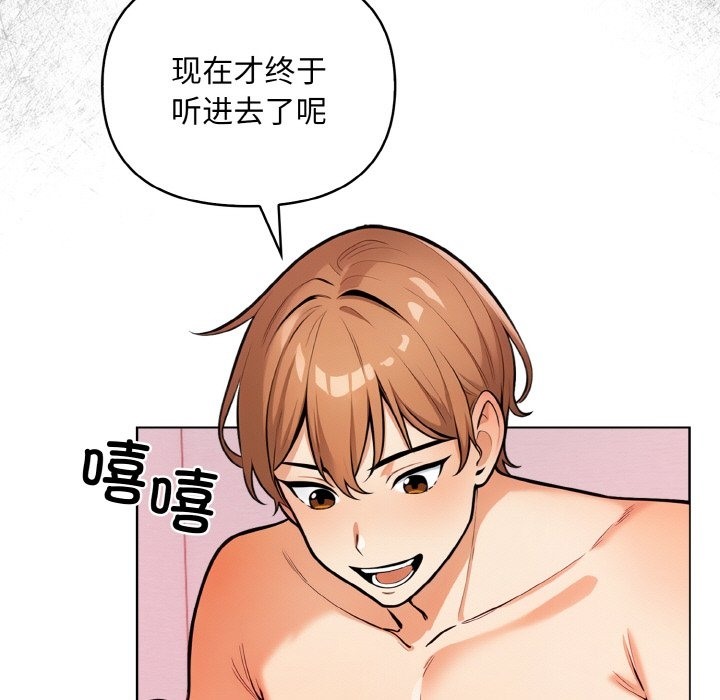 85P - 情侣游戏