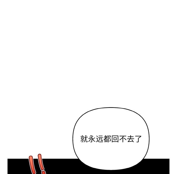 92P - 情侣游戏