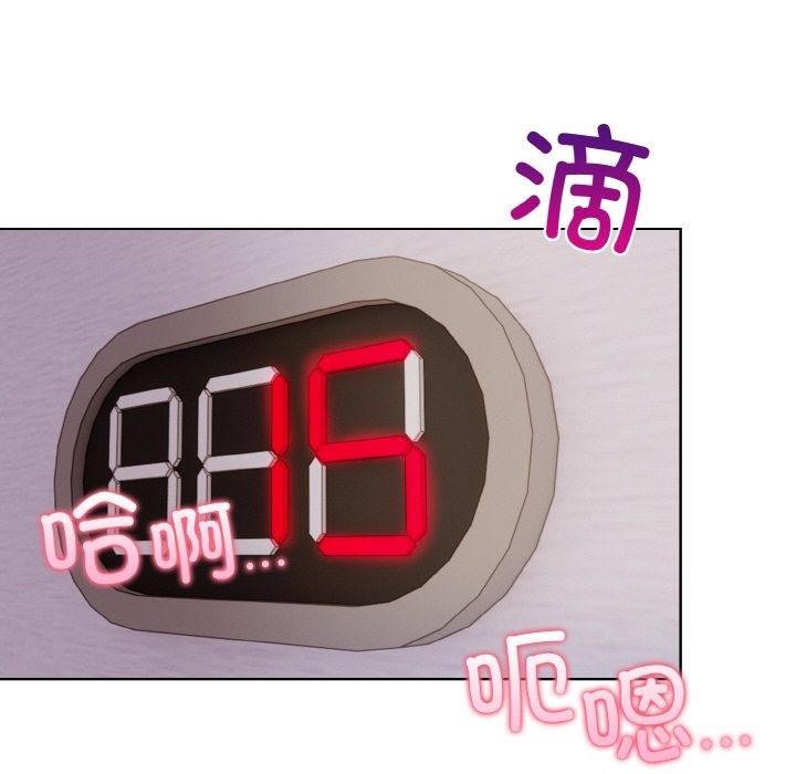 95P - 情侣游戏