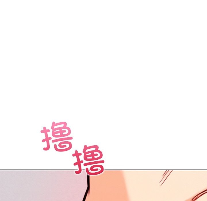 96P - 情侣游戏