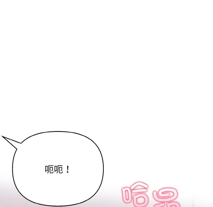 98P - 情侣游戏
