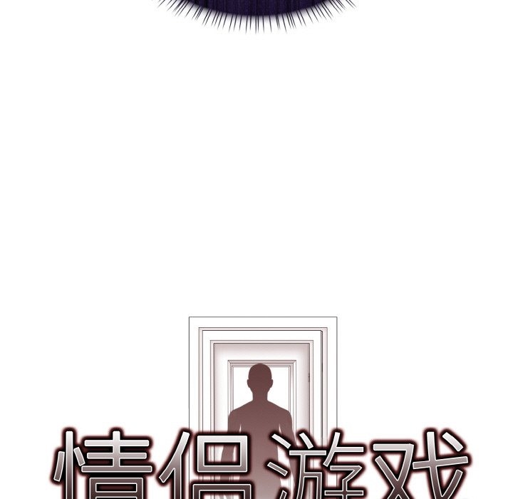 9P - 情侣游戏
