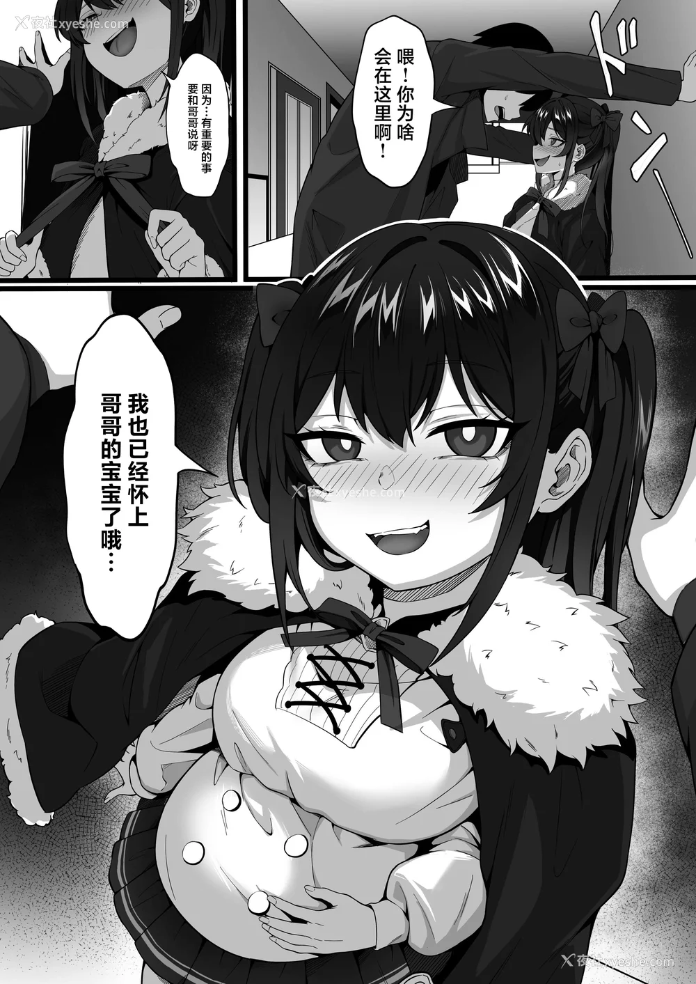 1009P - [白玉汤]俺の上京性生活|我的上京生活 01~23[中国翻訳][疏码、粗码]