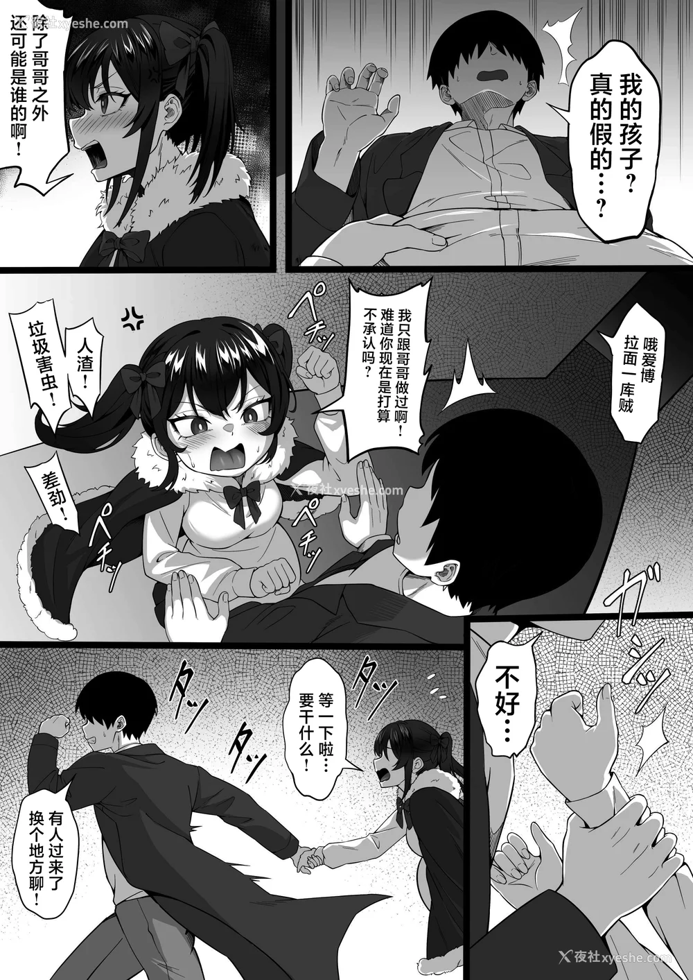 1010P - [白玉汤]俺の上京性生活|我的上京生活 01~23[中国翻訳][疏码、粗码]