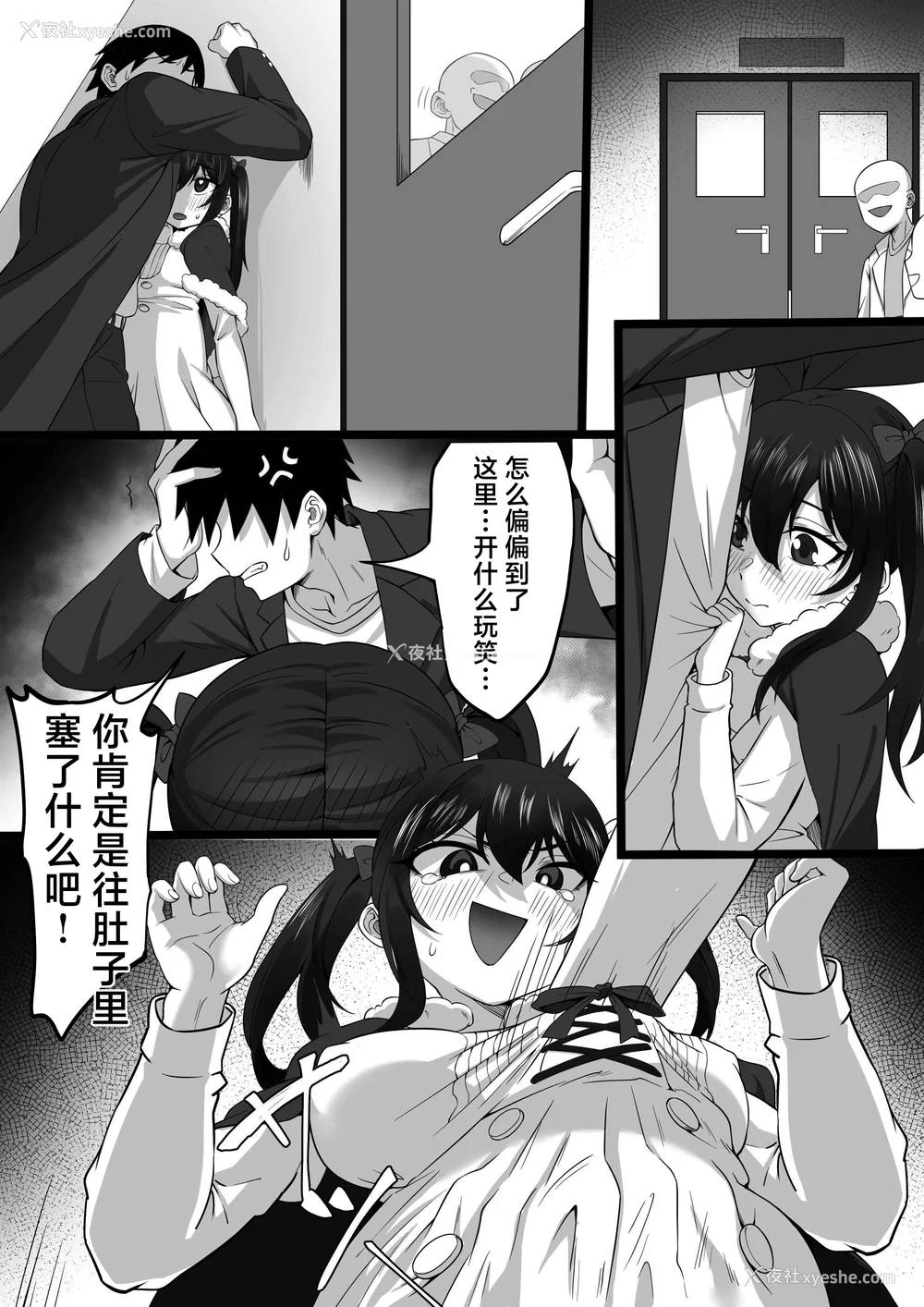 1011P - [白玉汤]俺の上京性生活|我的上京生活 01~23[中国翻訳][疏码、粗码]