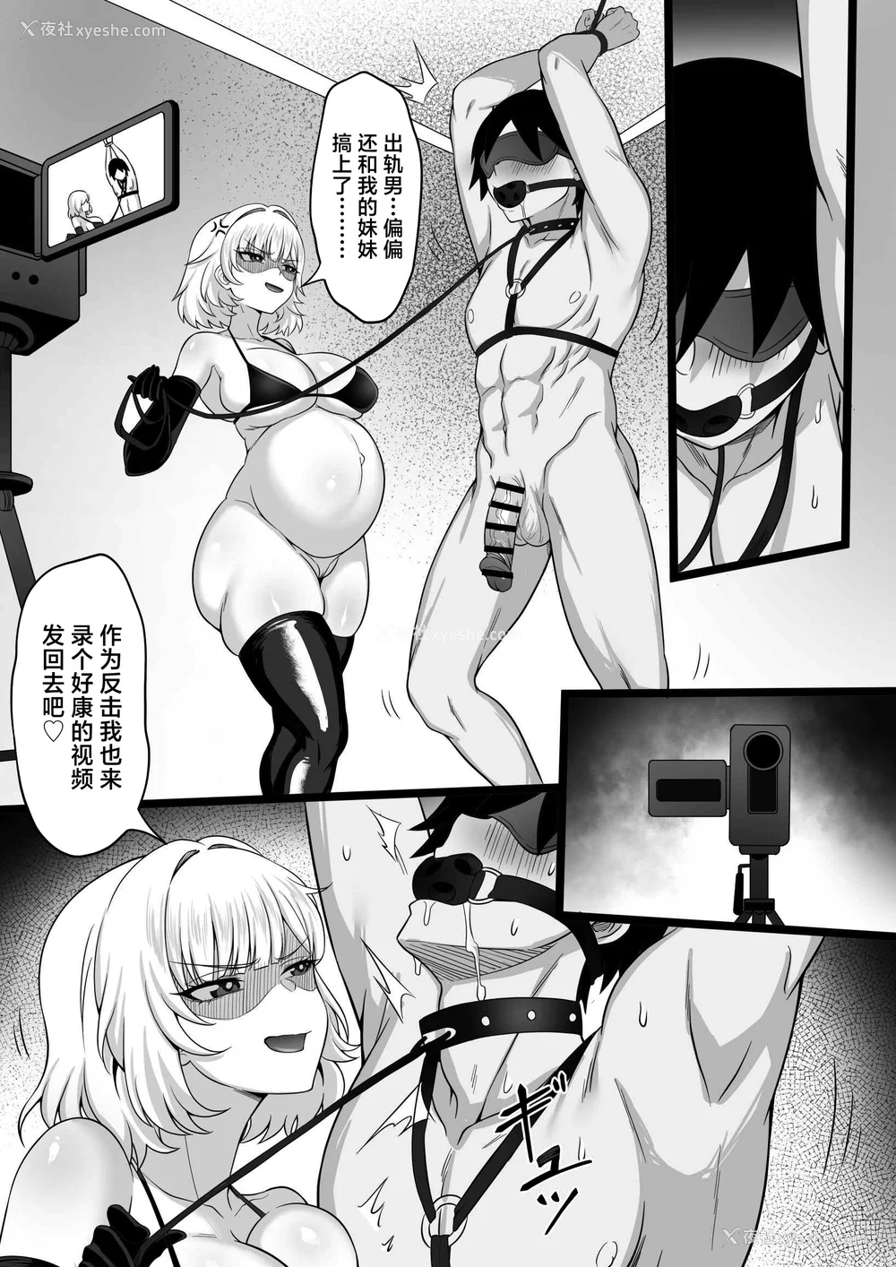 1031P - [白玉汤]俺の上京性生活|我的上京生活 01~23[中国翻訳][疏码、粗码]
