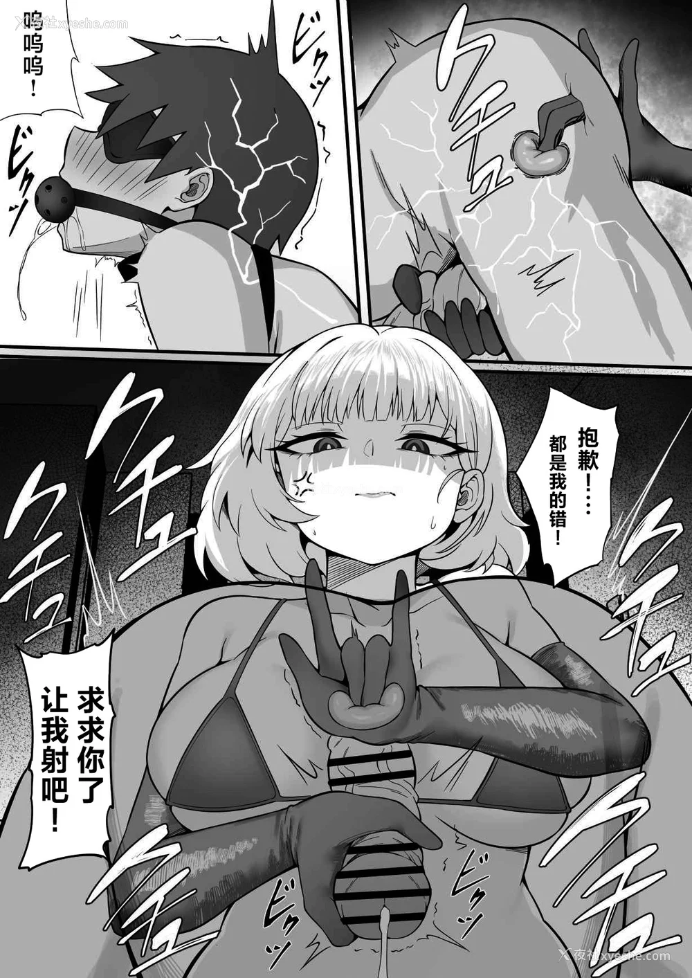 1034P - [白玉汤]俺の上京性生活|我的上京生活 01~23[中国翻訳][疏码、粗码]