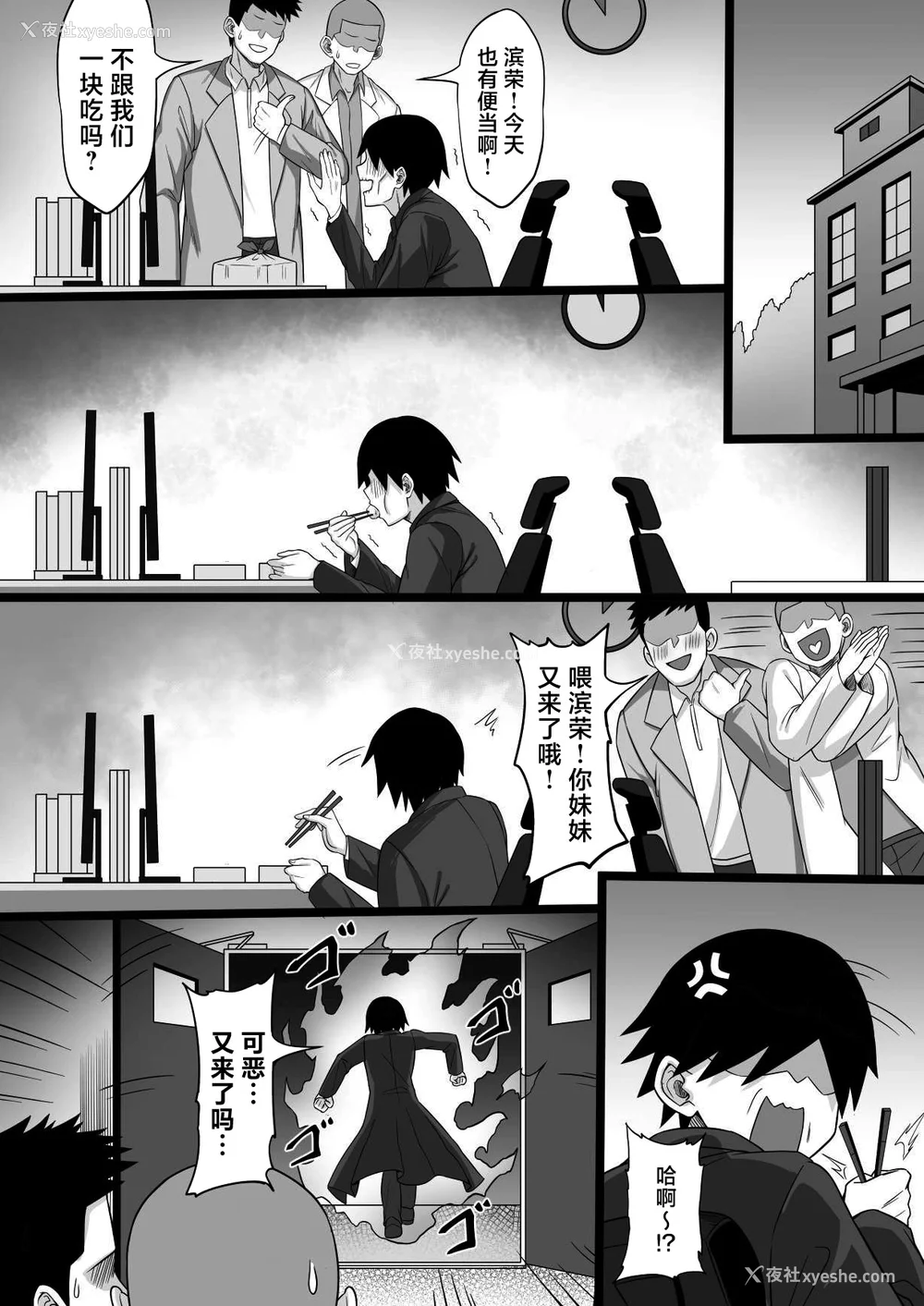 1044P - [白玉汤]俺の上京性生活|我的上京生活 01~23[中国翻訳][疏码、粗码]