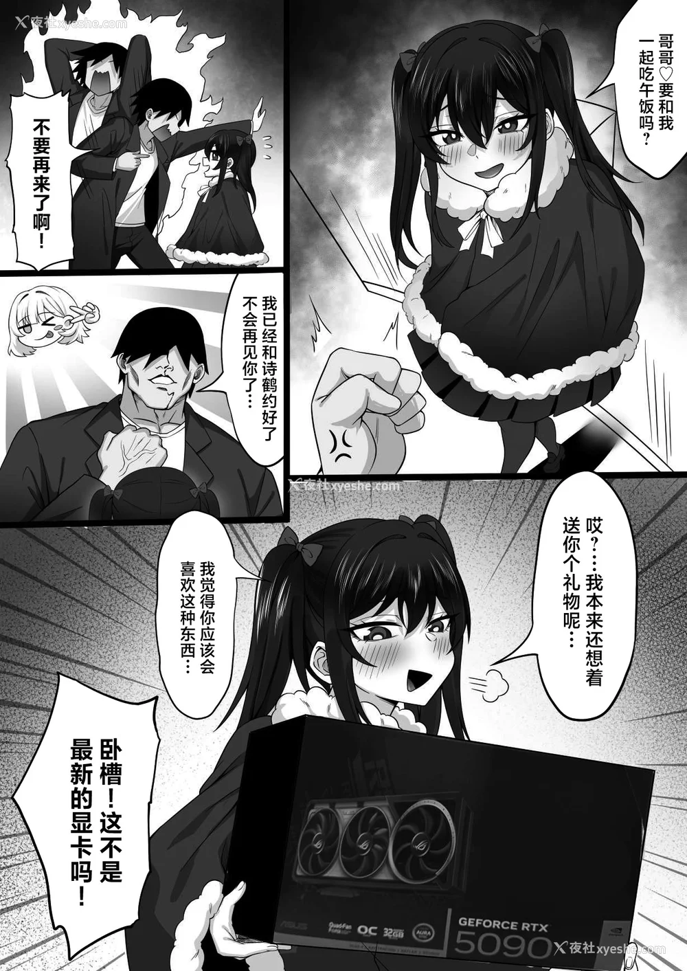 1045P - [白玉汤]俺の上京性生活|我的上京生活 01~23[中国翻訳][疏码、粗码]