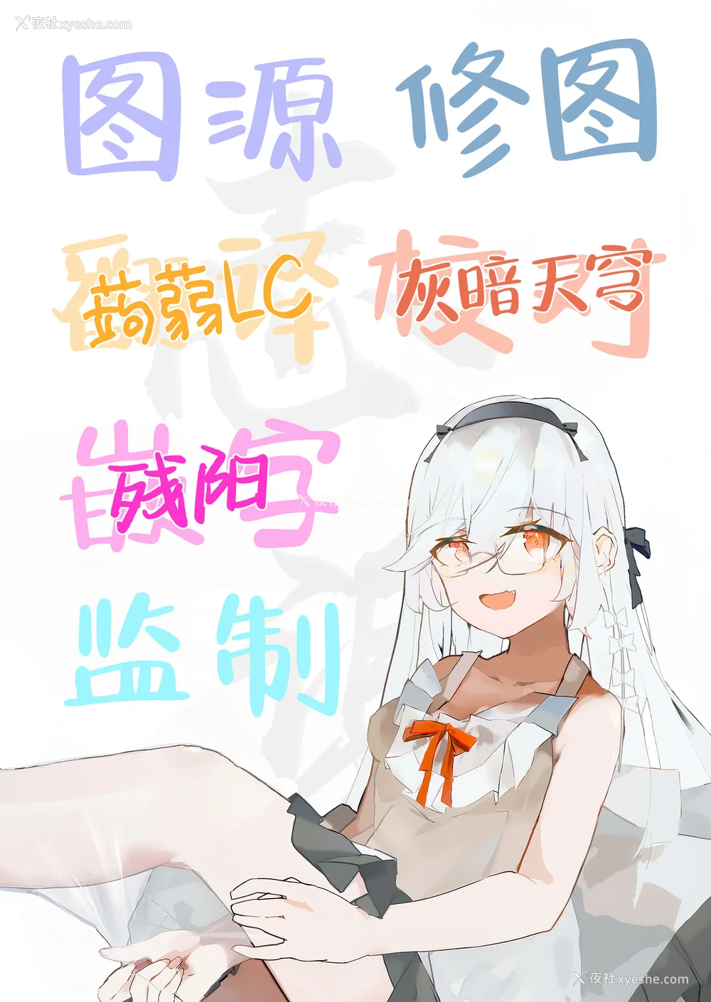 1061P - [白玉汤]俺の上京性生活|我的上京生活 01~23[中国翻訳][疏码、粗码]