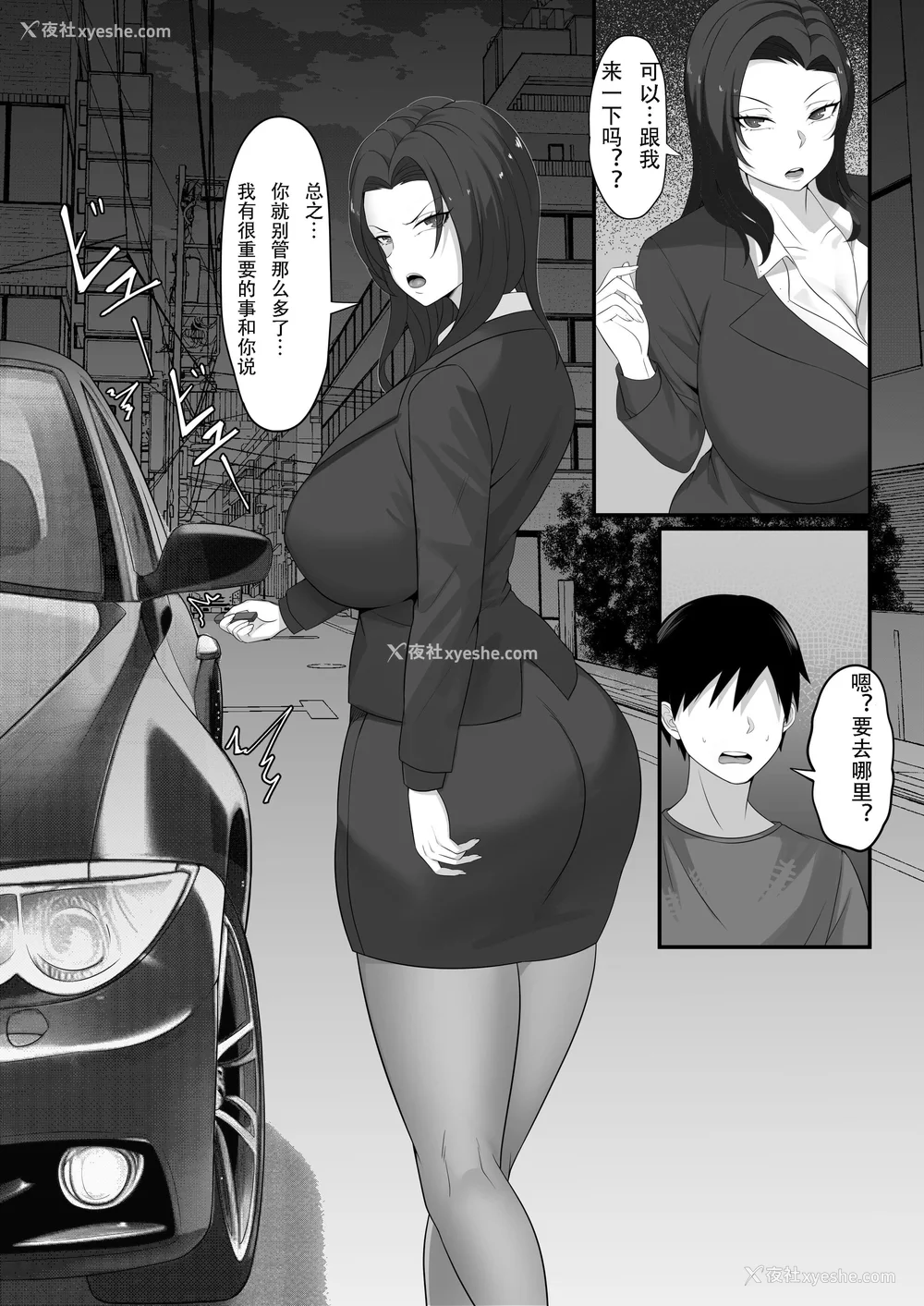 226P - [白玉汤]俺の上京性生活|我的上京生活 01~23[中国翻訳][疏码、粗码]
