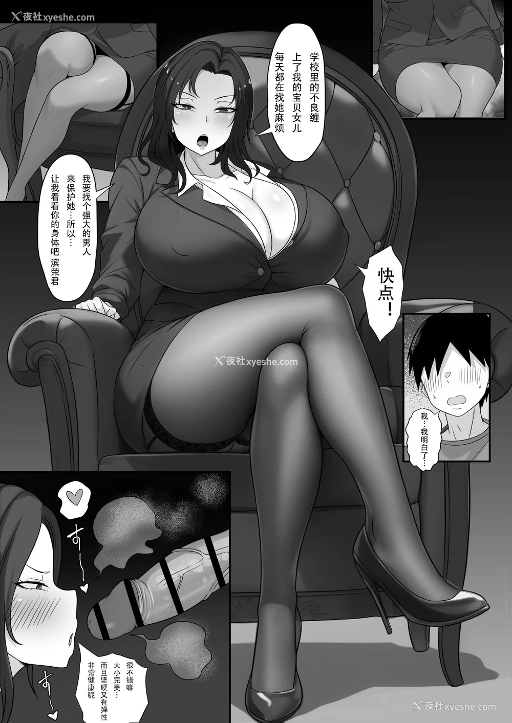 228P - [白玉汤]俺の上京性生活|我的上京生活 01~23[中国翻訳][疏码、粗码]