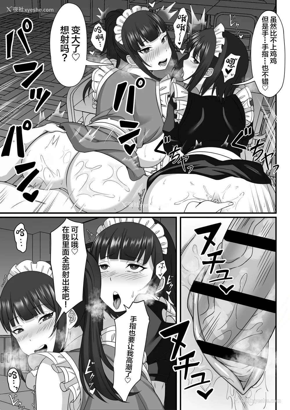 269P - [白玉汤]俺の上京性生活|我的上京生活 01~23[中国翻訳][疏码、粗码]