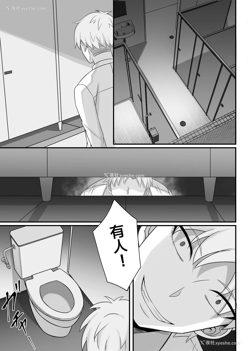 283P - [白玉汤]俺の上京性生活|我的上京生活 01~23[中国翻訳][疏码、粗码]