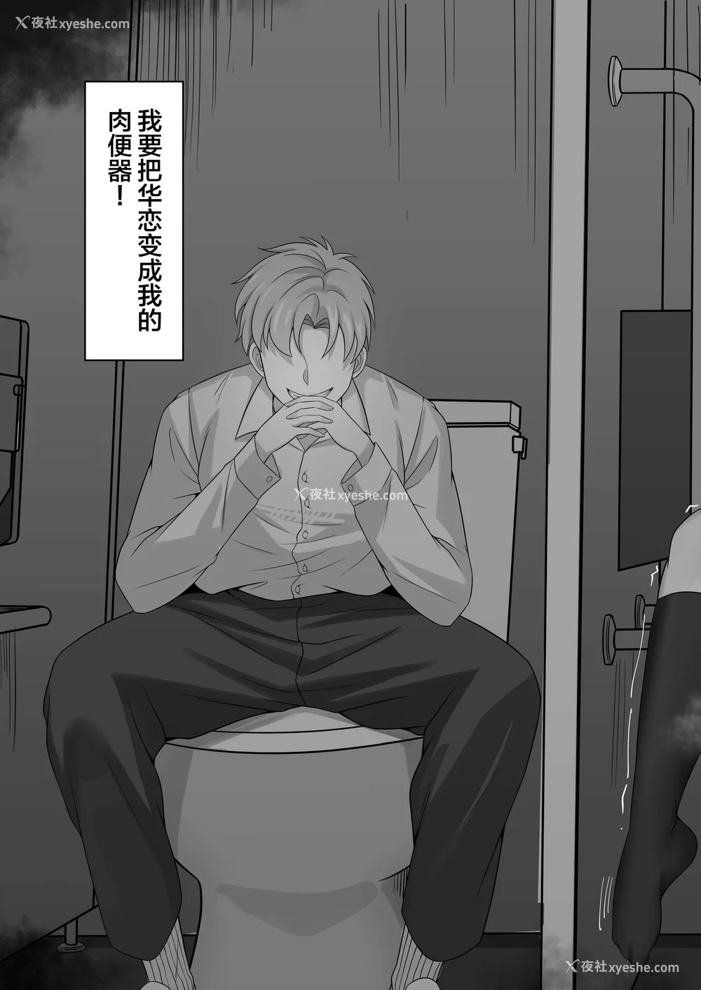 285P - [白玉汤]俺の上京性生活|我的上京生活 01~23[中国翻訳][疏码、粗码]