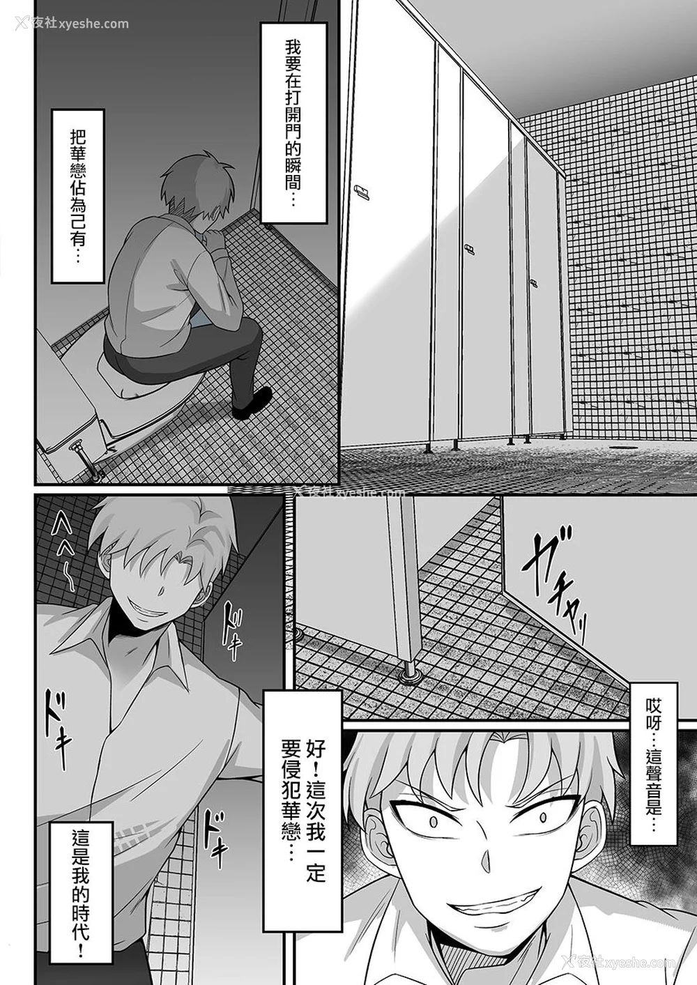 289P - [白玉汤]俺の上京性生活|我的上京生活 01~23[中国翻訳][疏码、粗码]