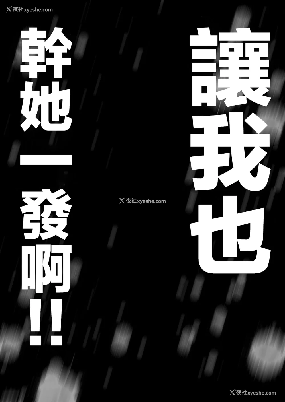 308P - [白玉汤]俺の上京性生活|我的上京生活 01~23[中国翻訳][疏码、粗码]