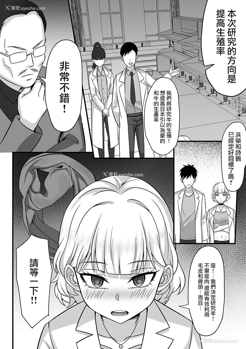 313P - [白玉汤]俺の上京性生活|我的上京生活 01~23[中国翻訳][疏码、粗码]