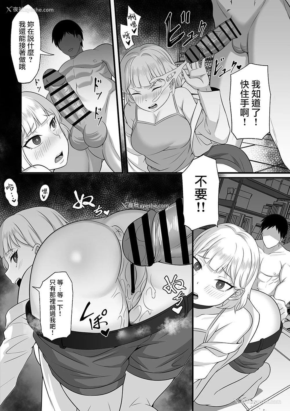 325P - [白玉汤]俺の上京性生活|我的上京生活 01~23[中国翻訳][疏码、粗码]