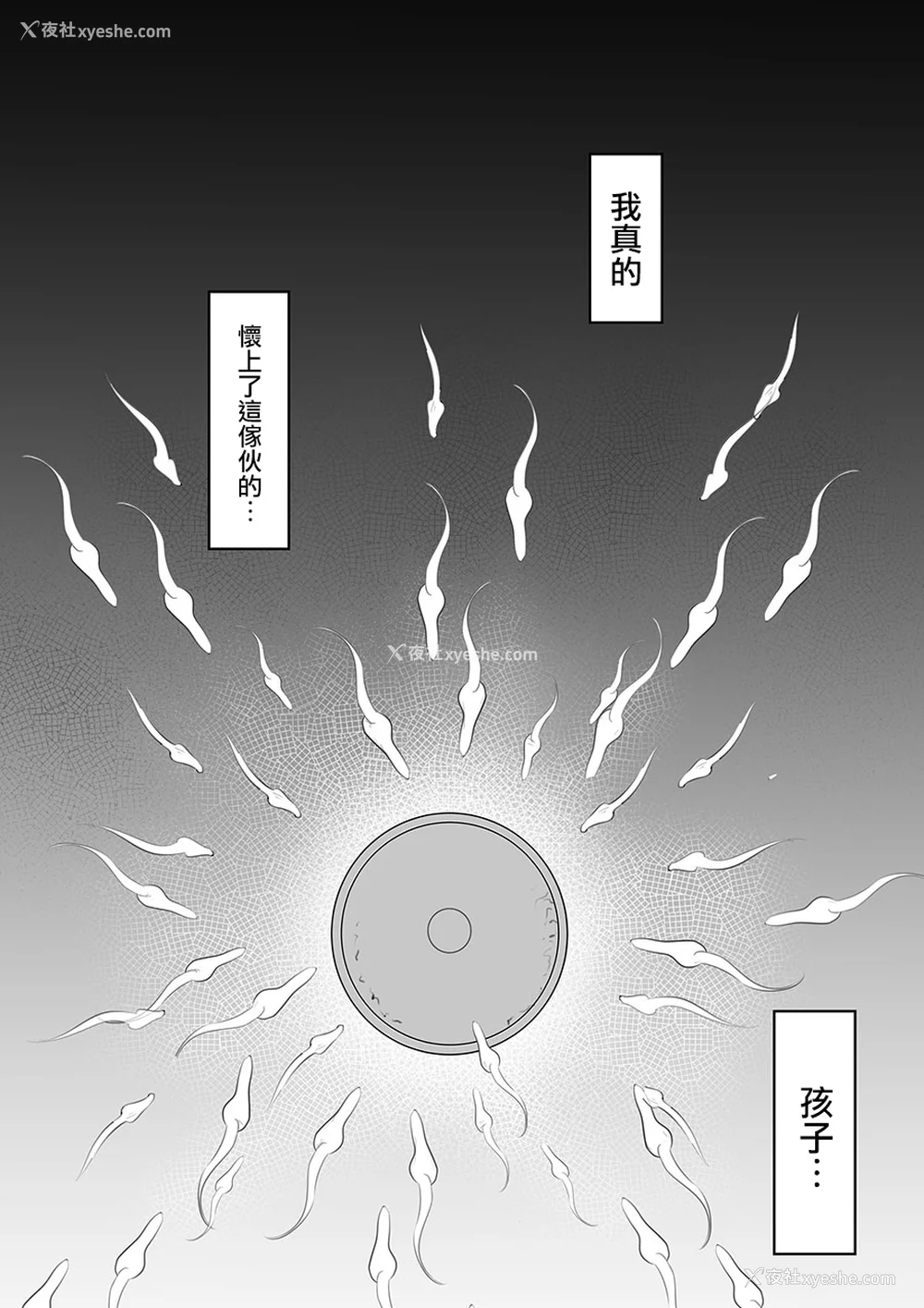 348P - [白玉汤]俺の上京性生活|我的上京生活 01~23[中国翻訳][疏码、粗码]