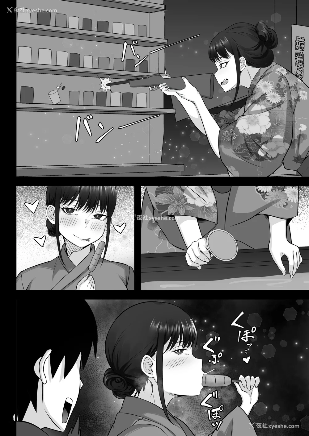 397P - [白玉汤]俺の上京性生活|我的上京生活 01~23[中国翻訳][疏码、粗码]