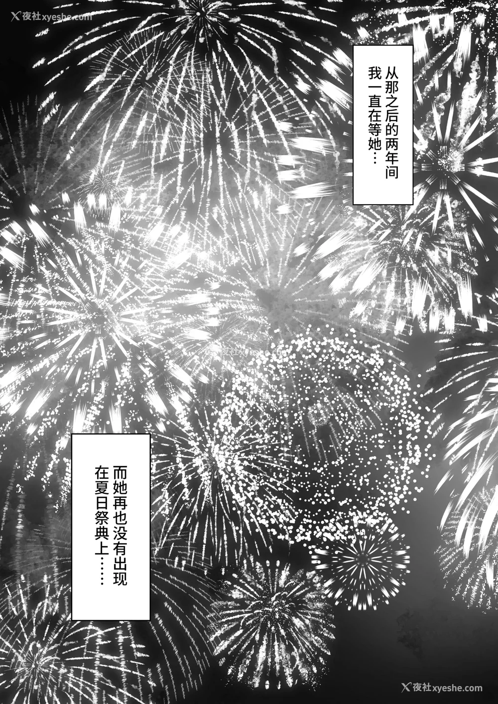 401P - [白玉汤]俺の上京性生活|我的上京生活 01~23[中国翻訳][疏码、粗码]