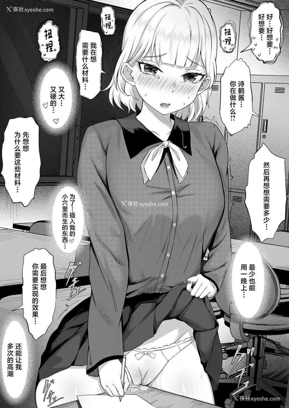 426P - [白玉汤]俺の上京性生活|我的上京生活 01~23[中国翻訳][疏码、粗码]