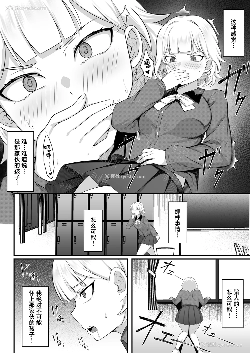 431P - [白玉汤]俺の上京性生活|我的上京生活 01~23[中国翻訳][疏码、粗码]